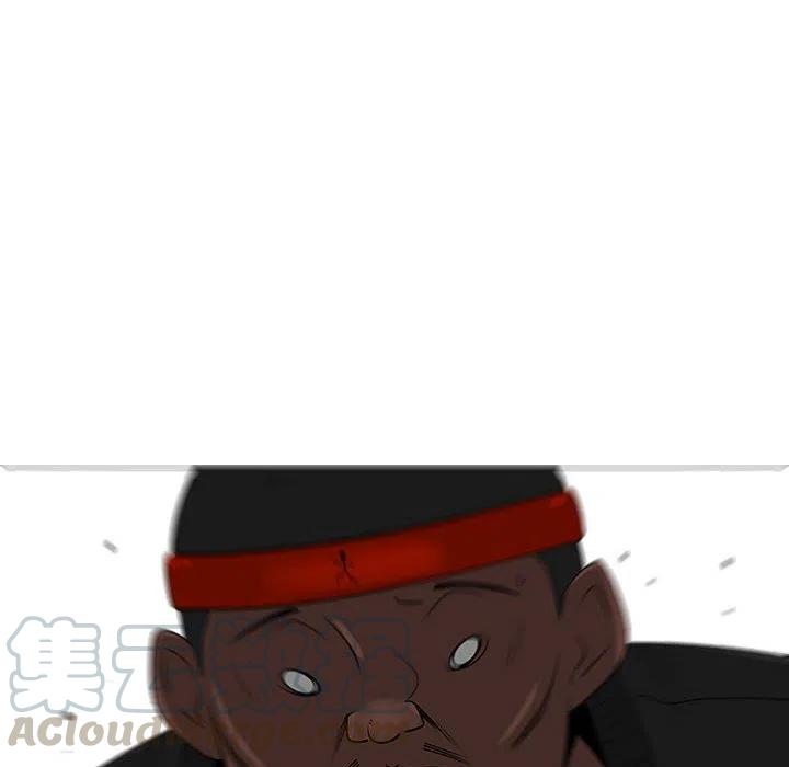 《每天忍耐的男人》47 第33页