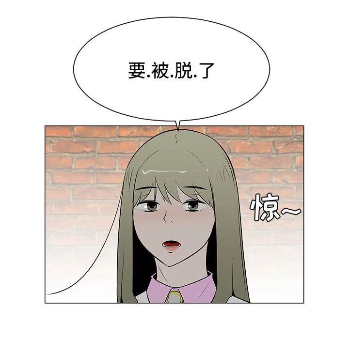 《每天忍耐的男人》47 第36页