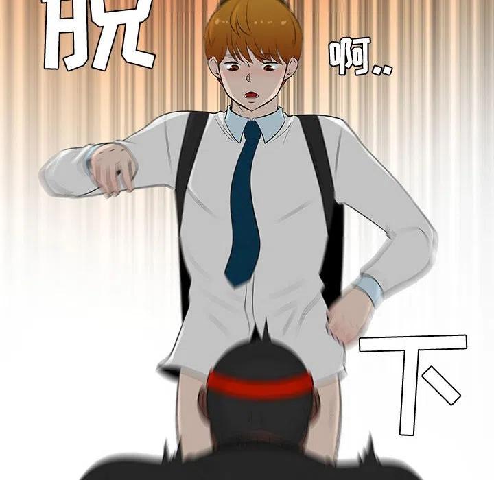 《每天忍耐的男人》47 第38页