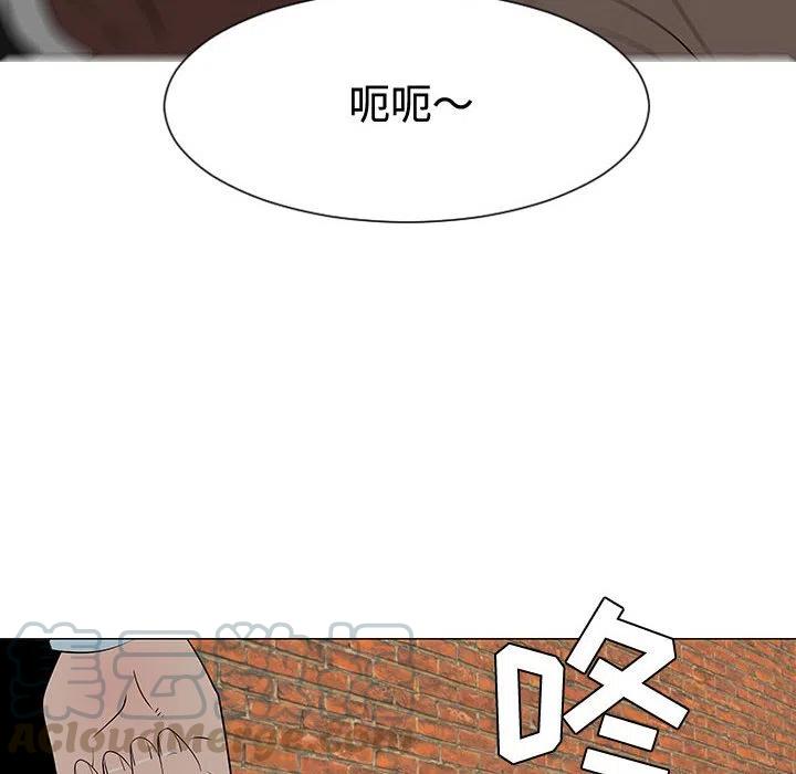《每天忍耐的男人》47 第45页
