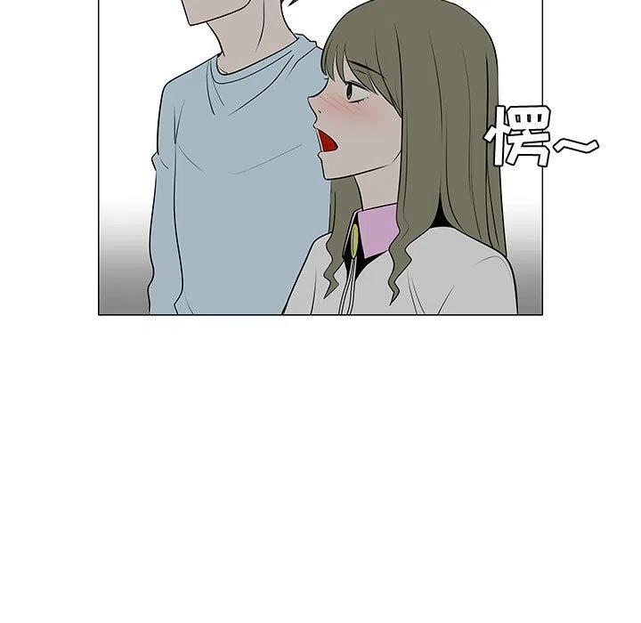《每天忍耐的男人》47 第50页