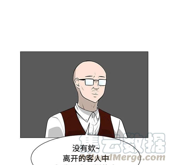 《每天忍耐的男人》47 第5页