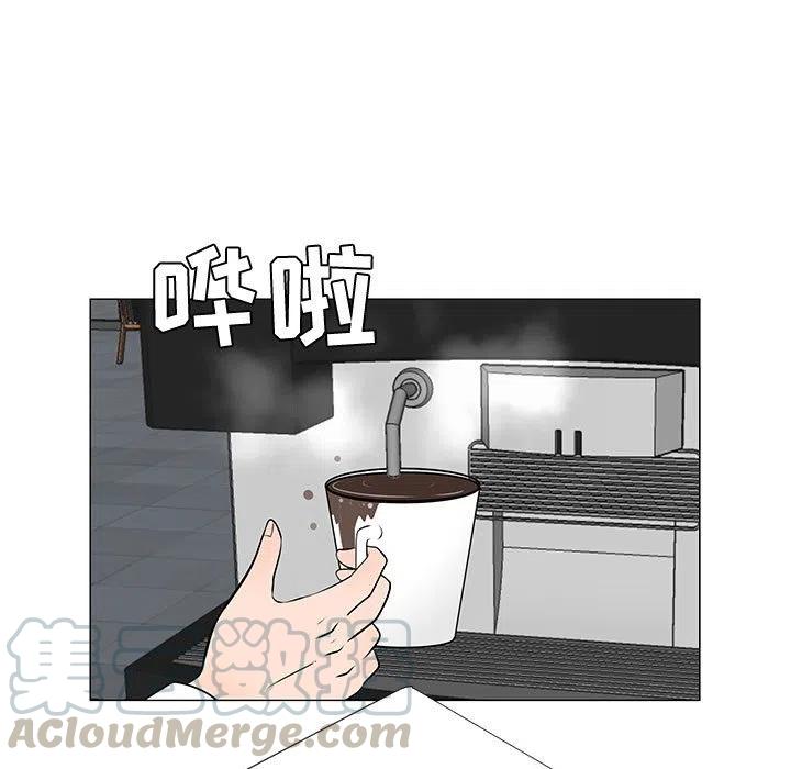 《每天忍耐的男人》47 第9页