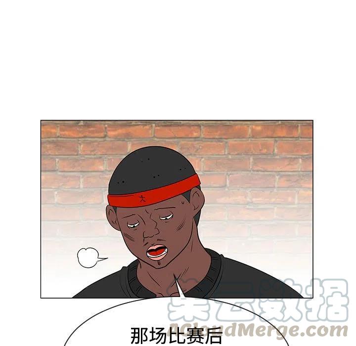 《每天忍耐的男人》48 第13页