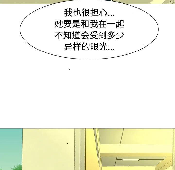 《每天忍耐的男人》48 第18页