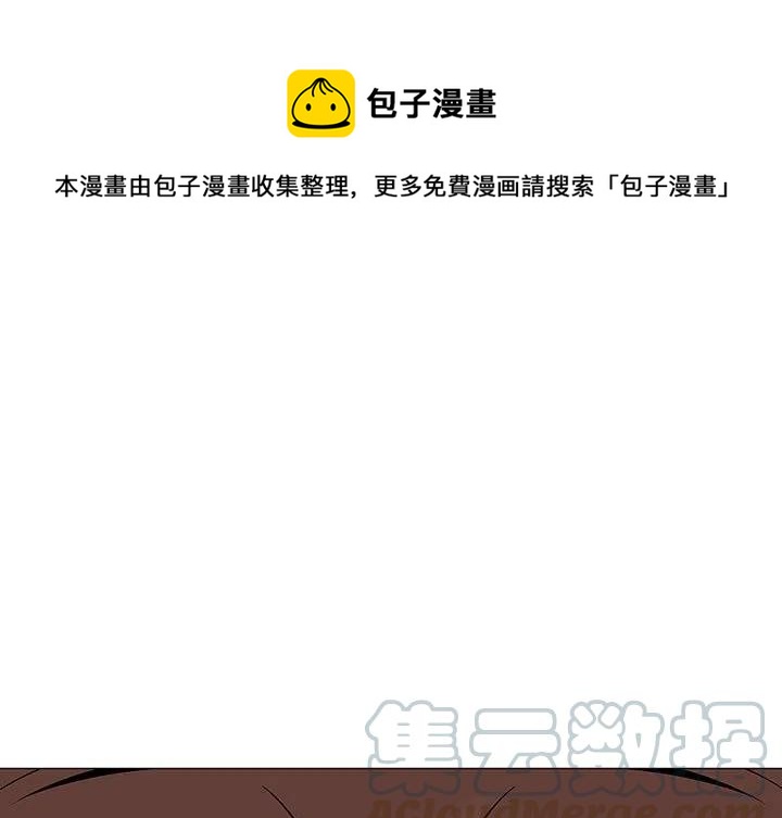 《每天忍耐的男人》48 第1页