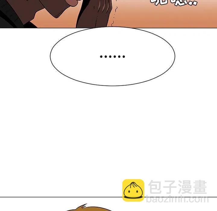 《每天忍耐的男人》48 第22页