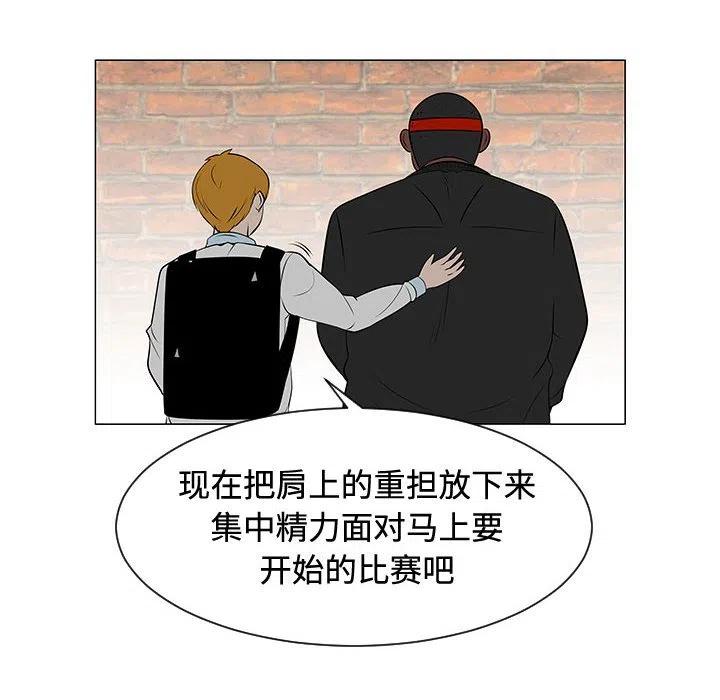 《每天忍耐的男人》48 第30页