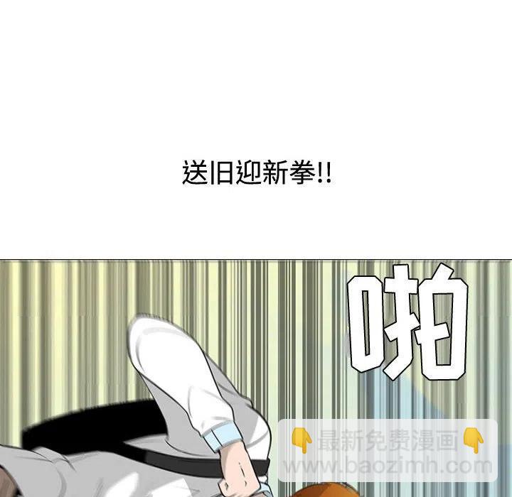《每天忍耐的男人》48 第34页