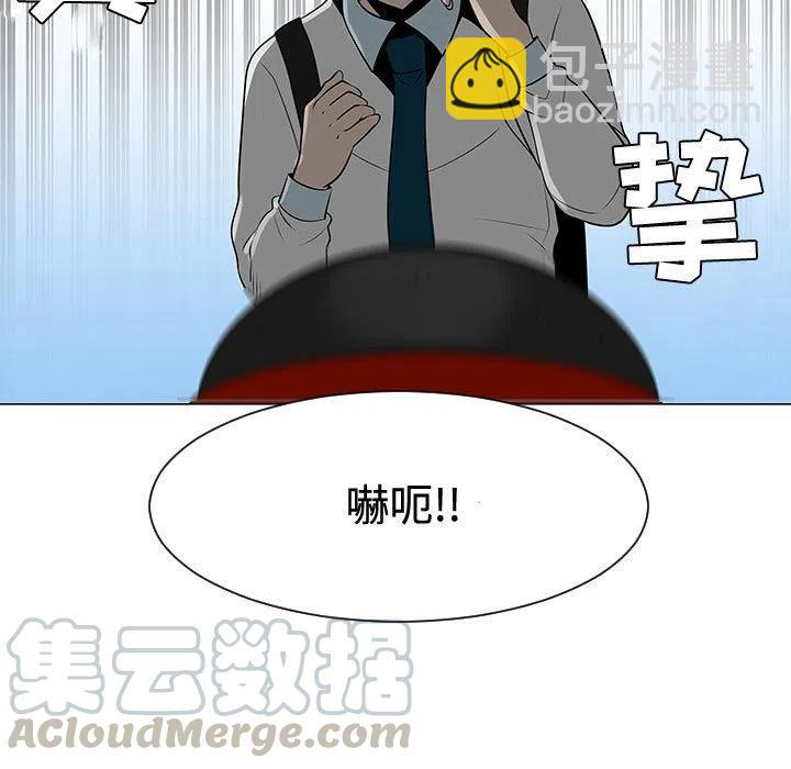 《每天忍耐的男人》48 第41页