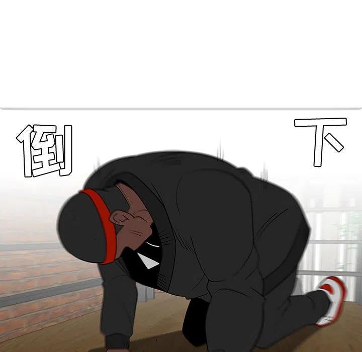 《每天忍耐的男人》48 第42页