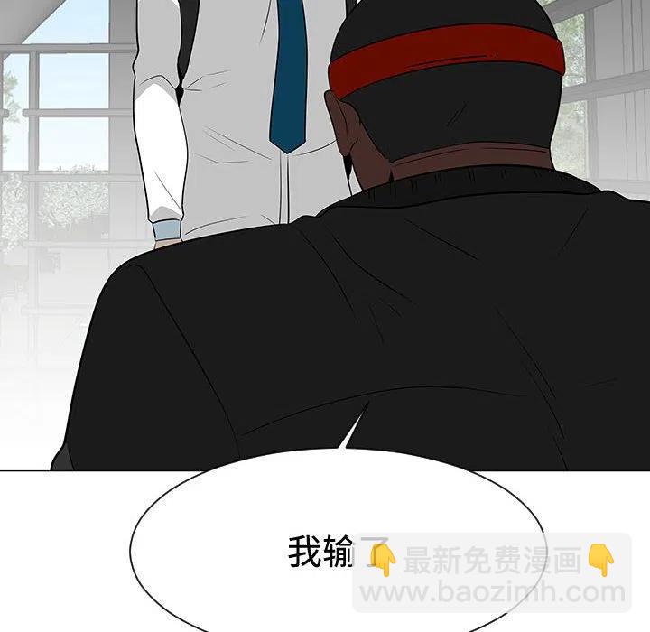 《每天忍耐的男人》48 第48页