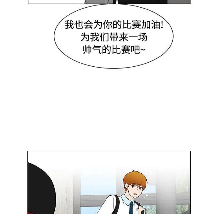《每天忍耐的男人》48 第50页