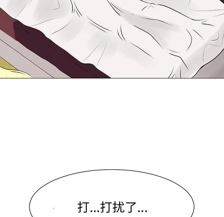 《每天忍耐的男人》46 第11页