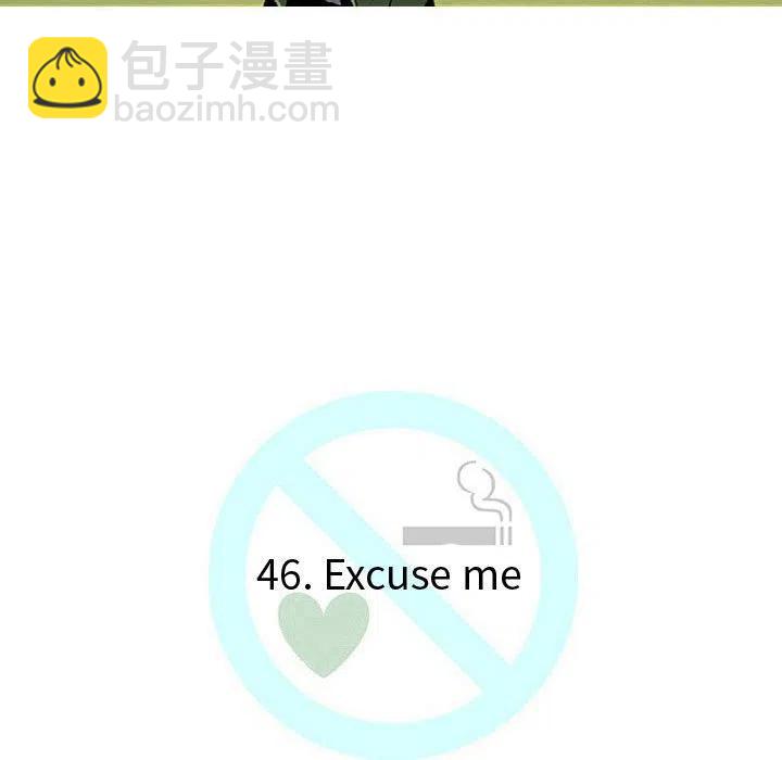 《每天忍耐的男人》46 第15页