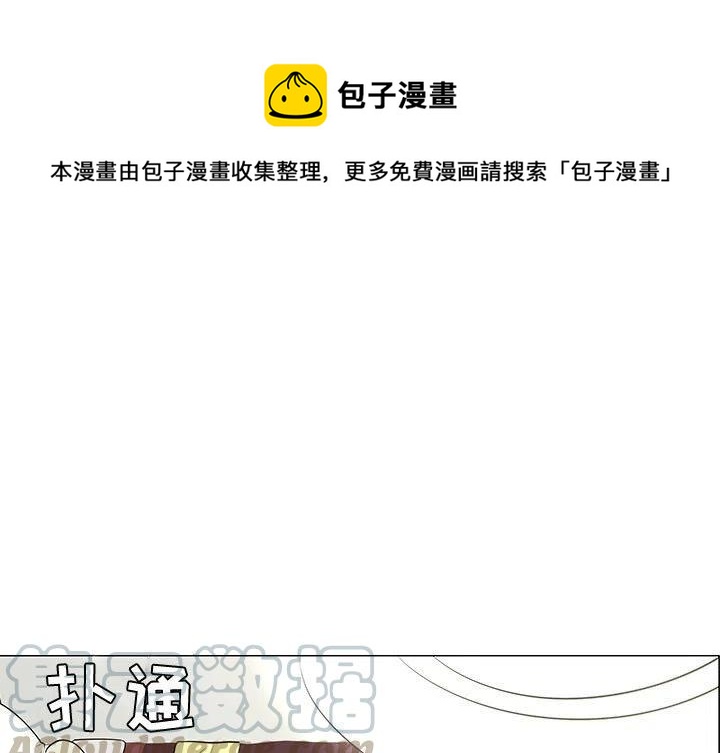 《每天忍耐的男人》46 第1页