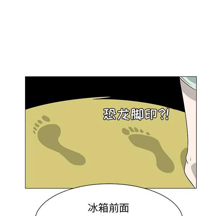 《每天忍耐的男人》46 第24页