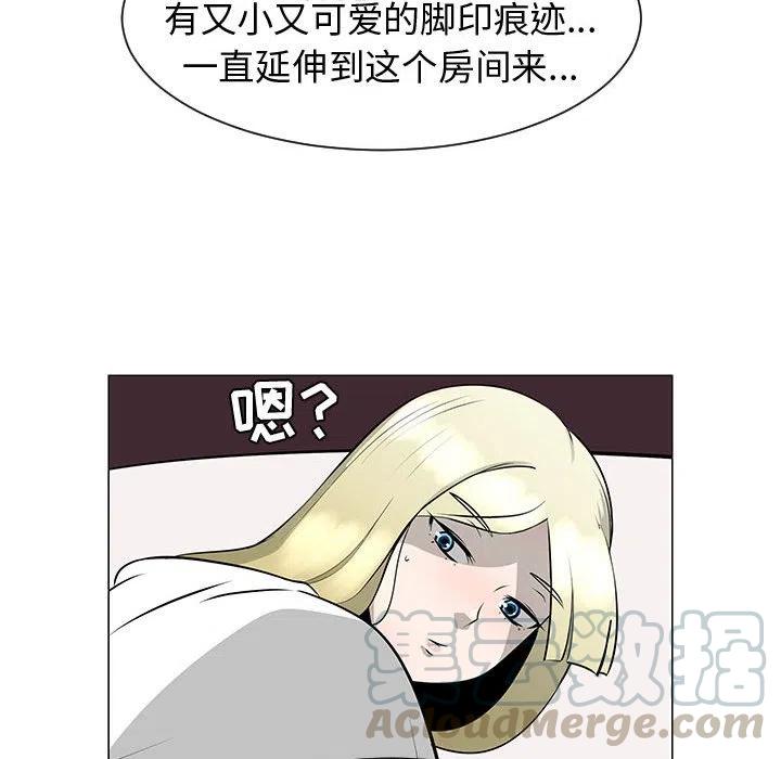 《每天忍耐的男人》46 第25页