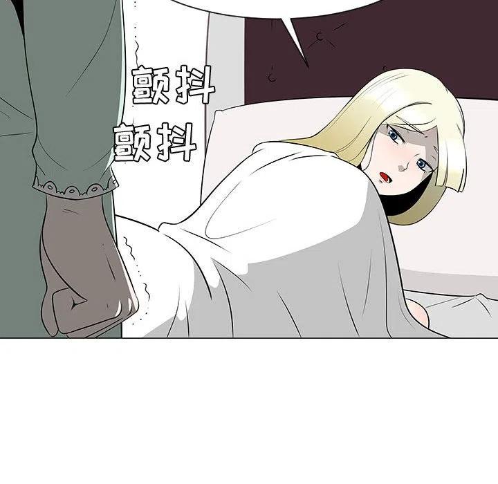 《每天忍耐的男人》46 第28页