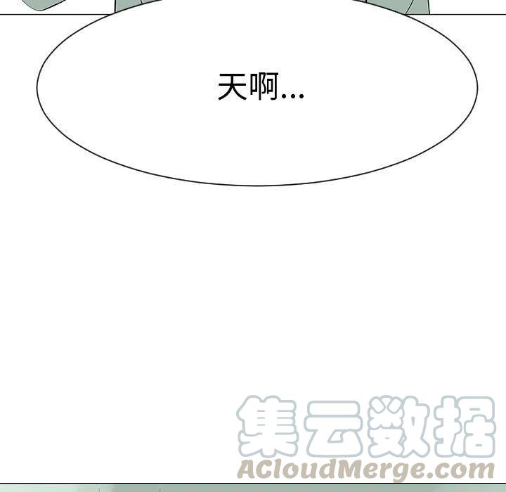 《每天忍耐的男人》46 第33页