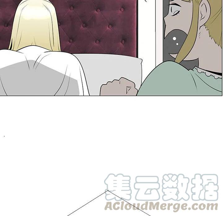 《每天忍耐的男人》46 第41页
