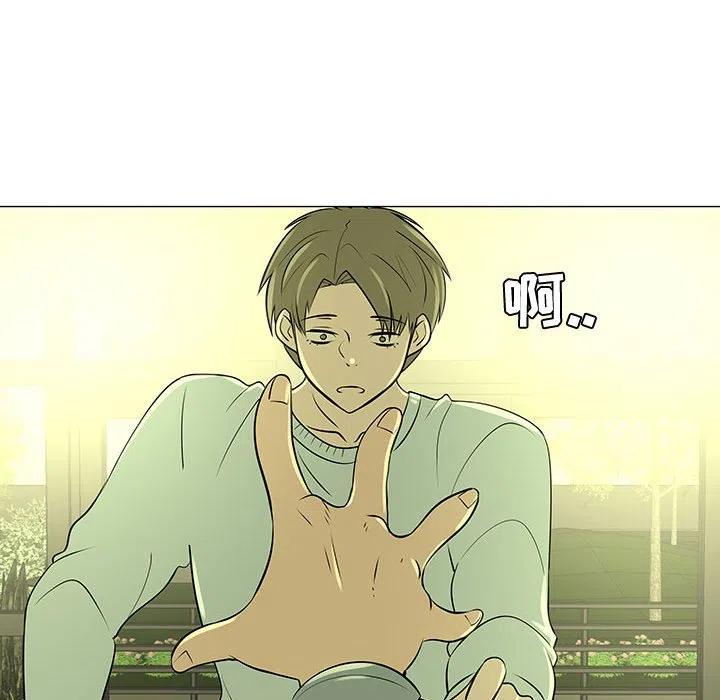 《每天忍耐的男人》45 第14页