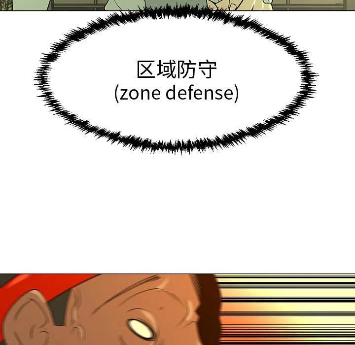 《每天忍耐的男人》45 第15页