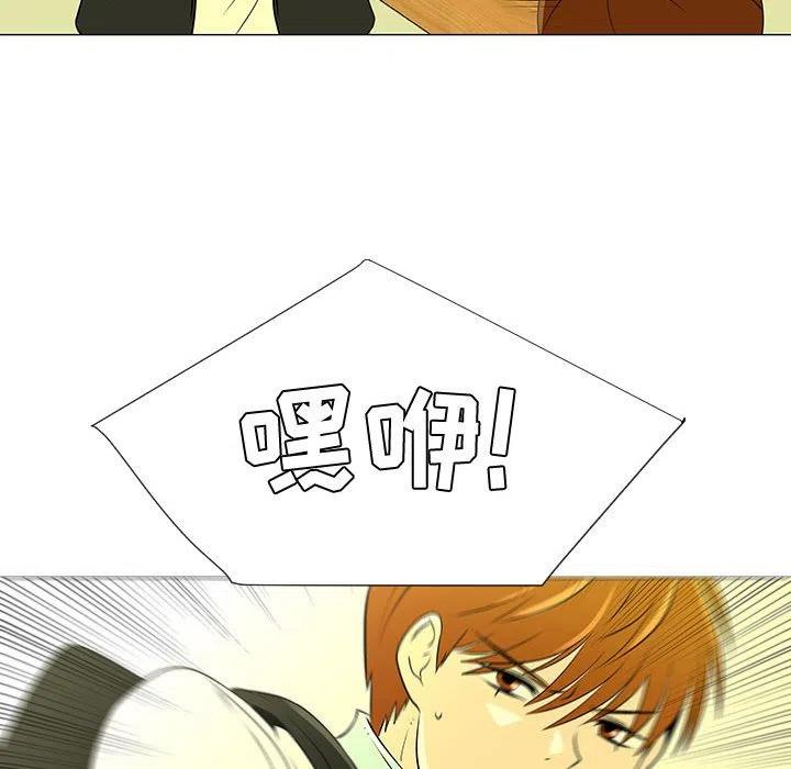 《每天忍耐的男人》45 第19页