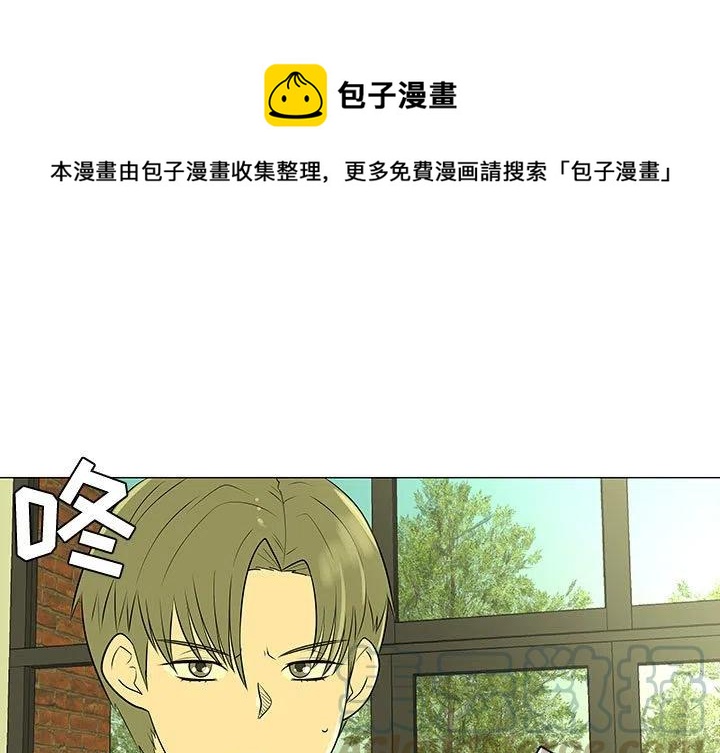 《每天忍耐的男人》45 第1页