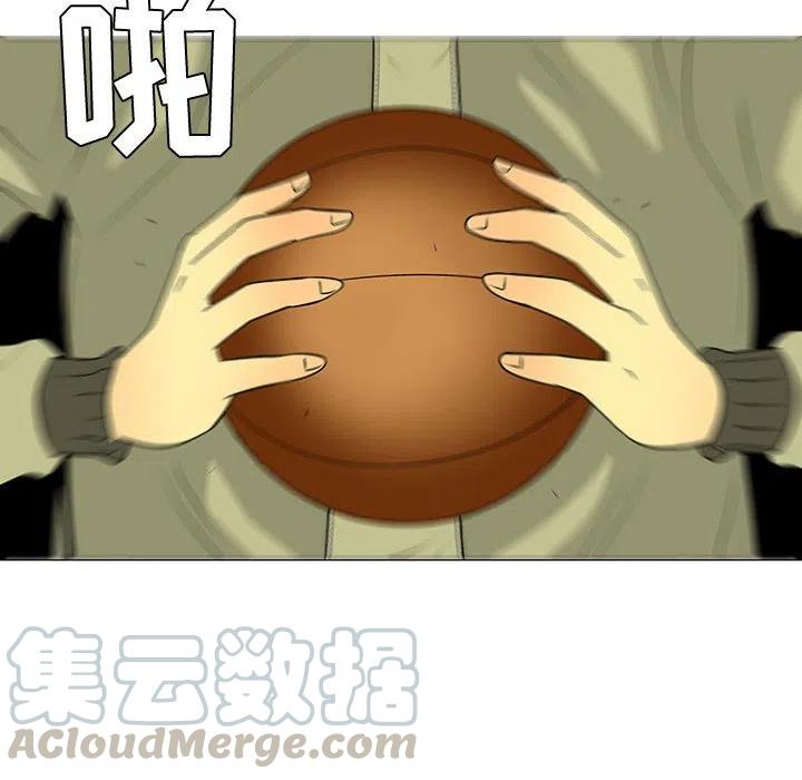 《每天忍耐的男人》45 第21页