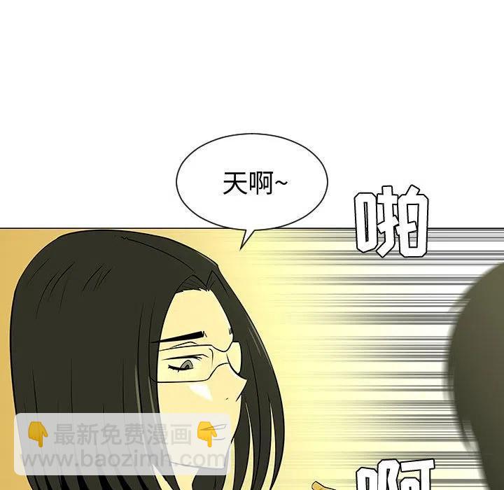 《每天忍耐的男人》45 第22页