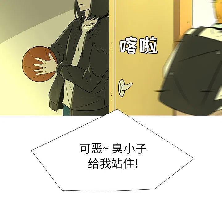 《每天忍耐的男人》45 第24页