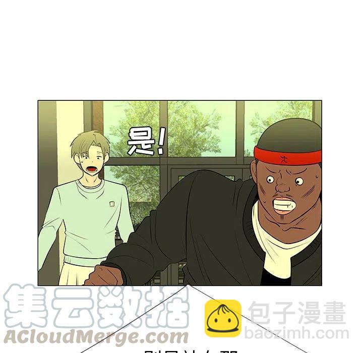 《每天忍耐的男人》45 第25页