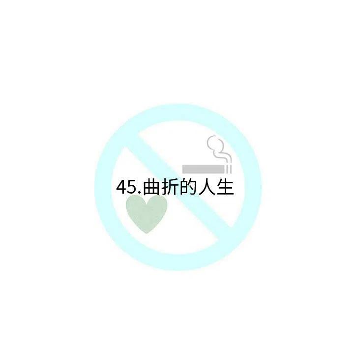 《每天忍耐的男人》45 第28页