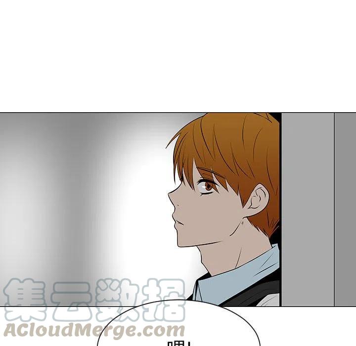 《每天忍耐的男人》45 第41页