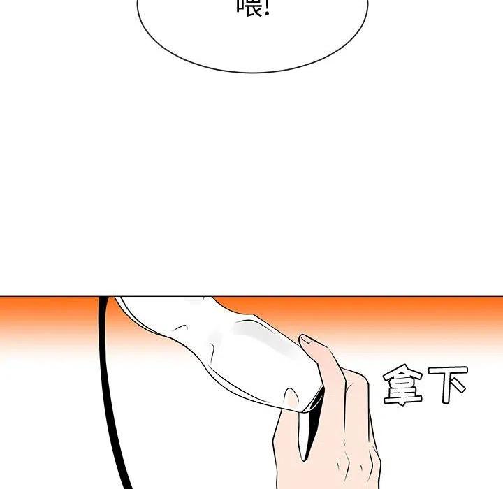 《每天忍耐的男人》45 第42页
