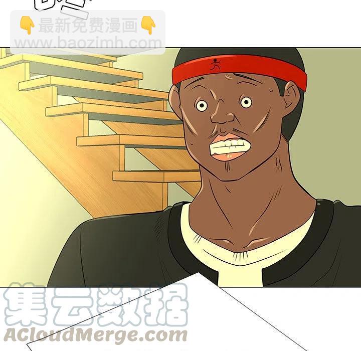 《每天忍耐的男人》45 第5页