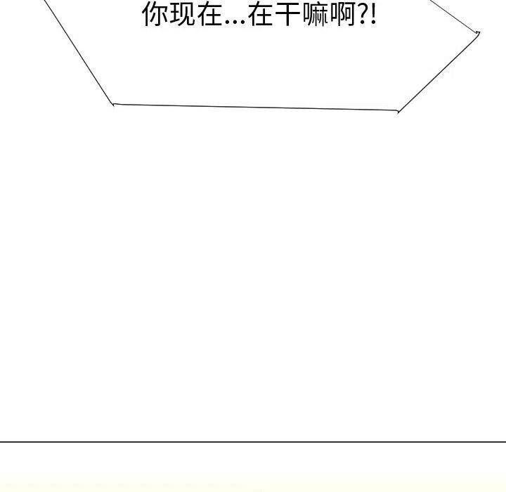 《每天忍耐的男人》45 第6页