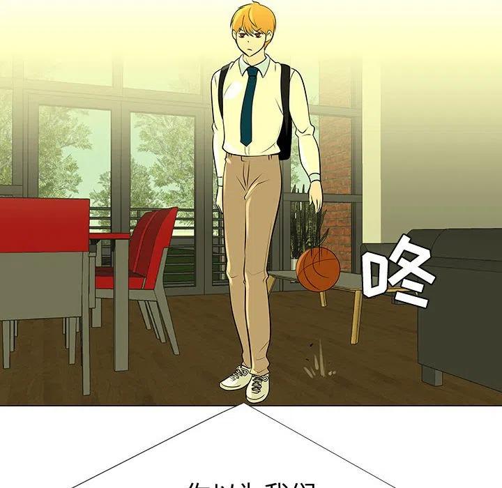 《每天忍耐的男人》45 第7页