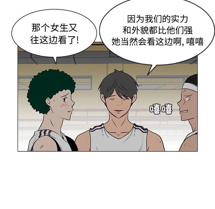 《每天忍耐的男人》52 第11页