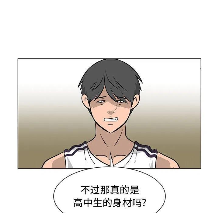《每天忍耐的男人》52 第12页