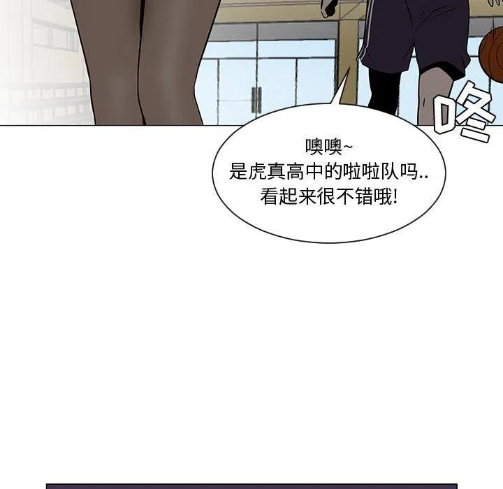 《每天忍耐的男人》52 第16页