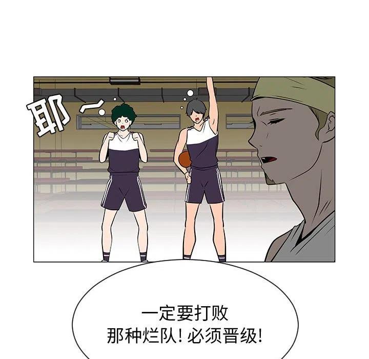 《每天忍耐的男人》52 第18页