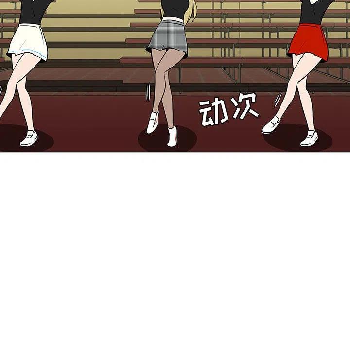 《每天忍耐的男人》52 第27页