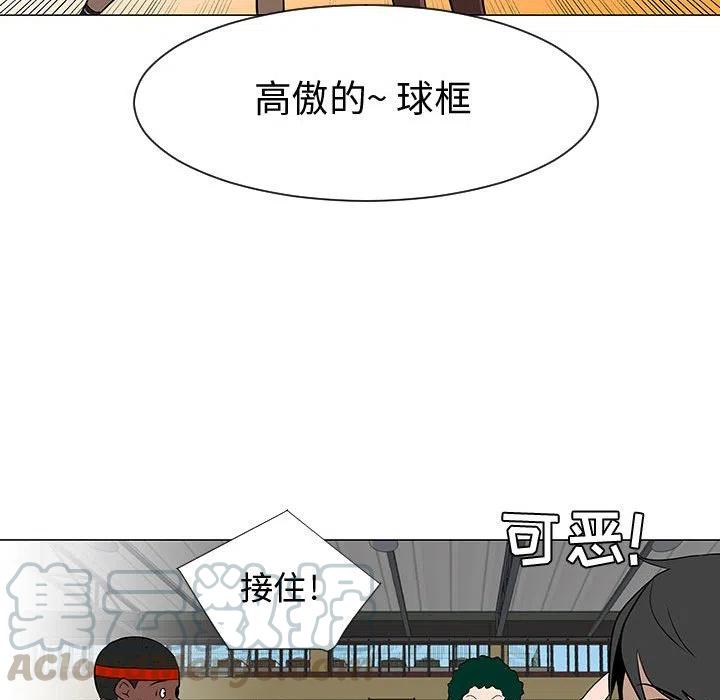 《每天忍耐的男人》52 第33页