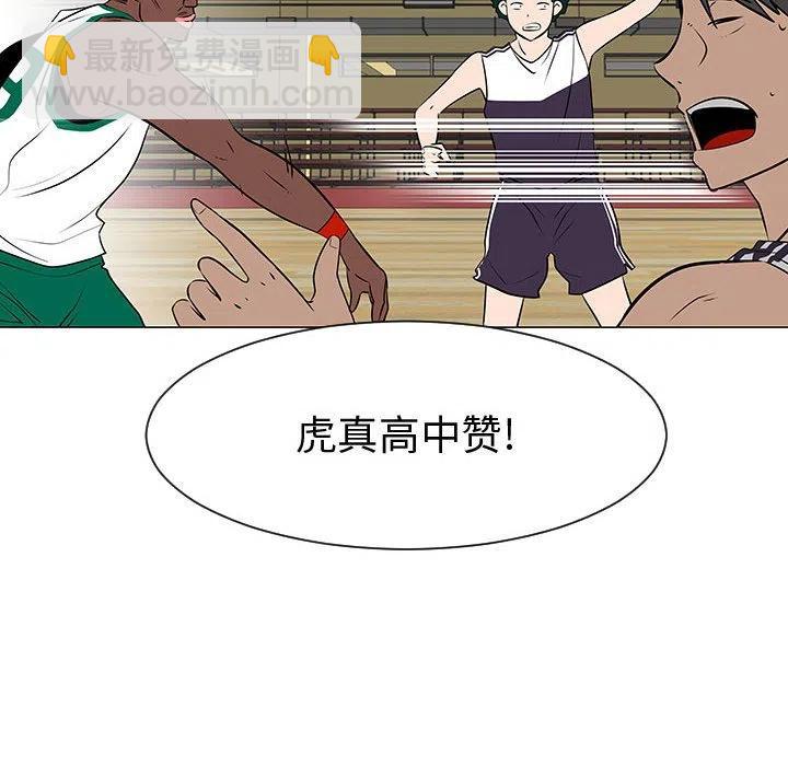 《每天忍耐的男人》52 第34页