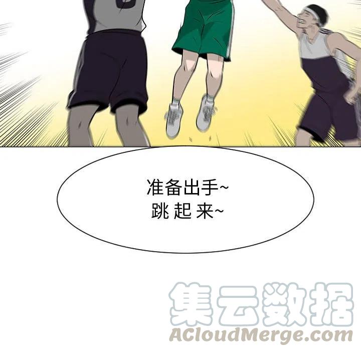 《每天忍耐的男人》52 第37页