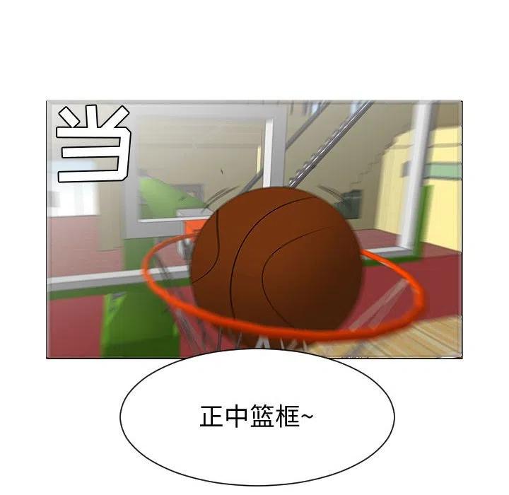 《每天忍耐的男人》52 第38页