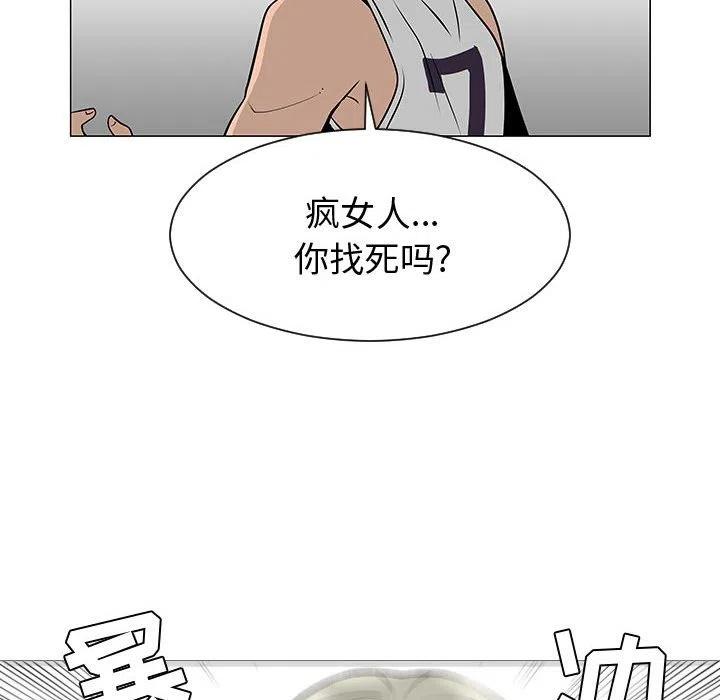 《每天忍耐的男人》52 第48页