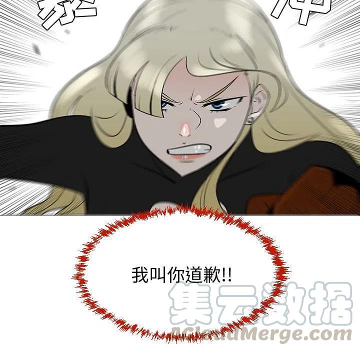 《每天忍耐的男人》52 第49页